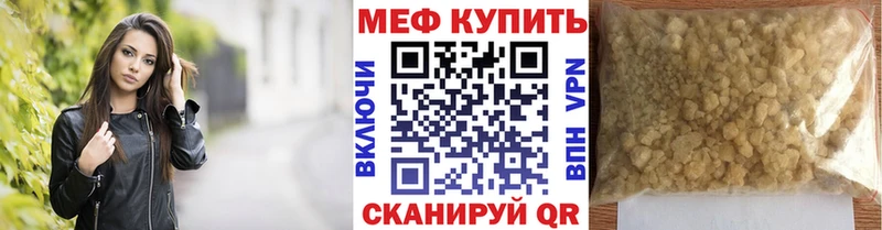 Купить наркотики Кремёнки Амфетамин  ссылка на мегу ONION  МЕФ  Конопля  КОКАИН  Гашиш  СОЛЬ 