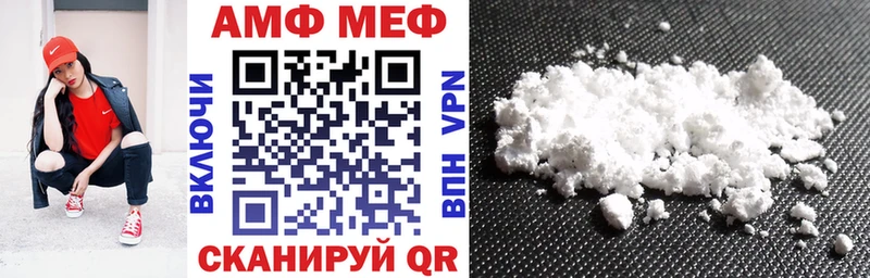 Амфетамин 98%  магазин продажи наркотиков  Кремёнки 