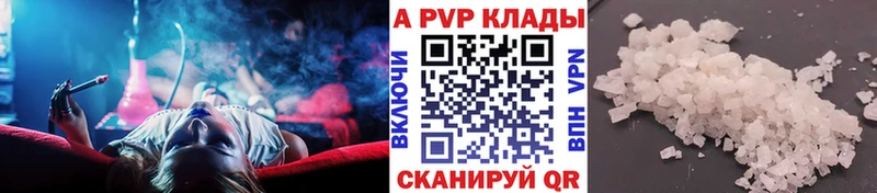 Alpha-PVP VHQ Кремёнки