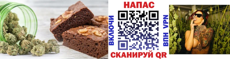 Печенье с ТГК конопля  как найти наркотики  Кремёнки 