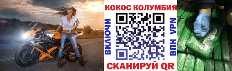 цены   Кремёнки  Кокаин Fish Scale 