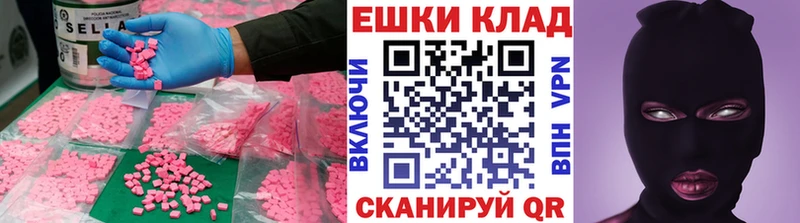 дарнет шоп  Кремёнки  Ecstasy бентли 