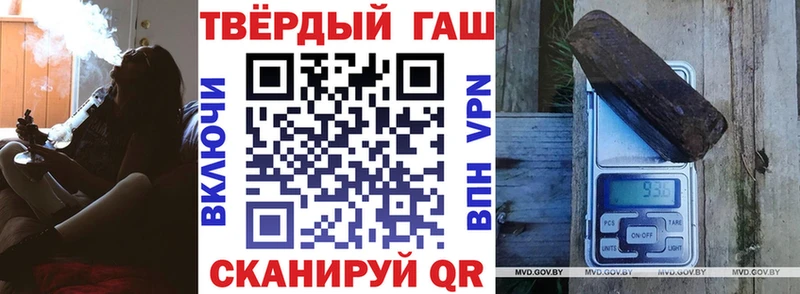 Гашиш hashish  Кремёнки 