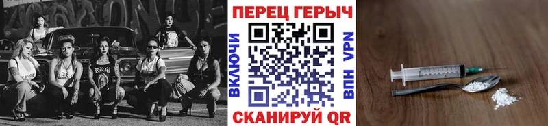 как найти закладки  Кремёнки  Героин VHQ 