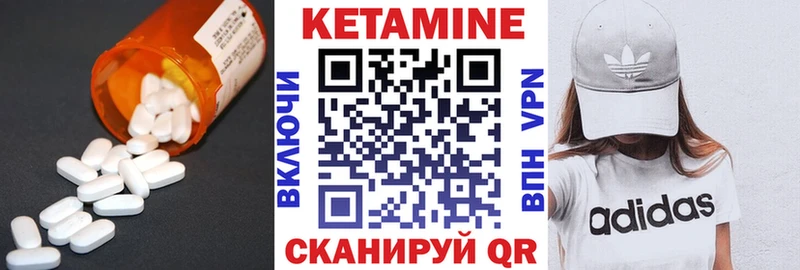 hydra зеркало  Кремёнки  Кетамин VHQ 