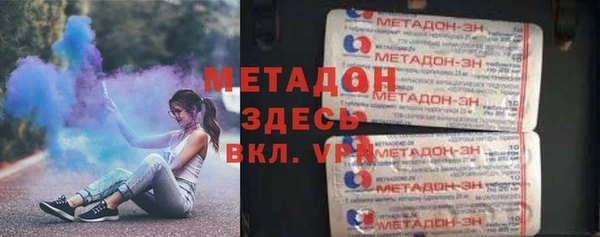 МДМА Корсаков