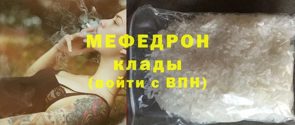 крисы Краснослободск