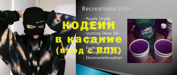 трава Кодинск