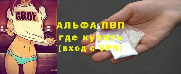 MDMA Анжеро-Судженск