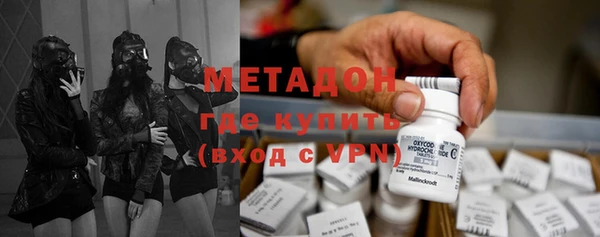 MDMA Premium VHQ Козельск
