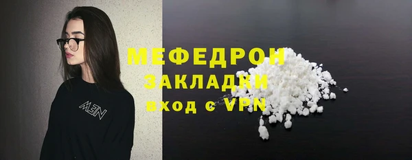 молекула духа Коряжма