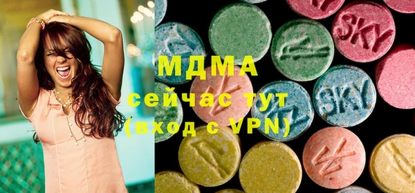МДМА Корсаков