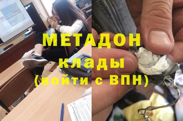 трава Кодинск
