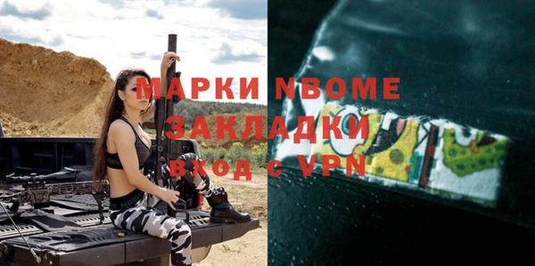 ECSTASY Козловка