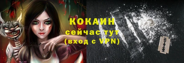 прущая мука Костерёво