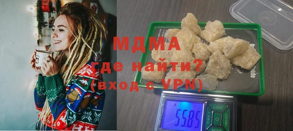 MDMA Premium VHQ Козельск