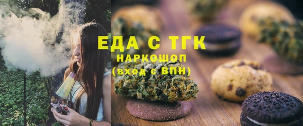 MDMA Premium VHQ Козельск