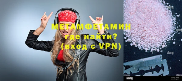 MDMA Premium VHQ Козельск