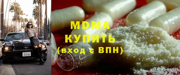 крисы Краснослободск