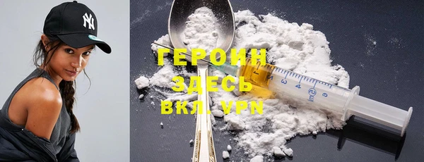 MDMA Premium VHQ Козельск