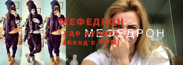 прущая мука Костерёво