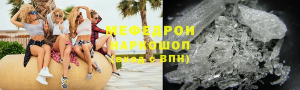 трава Кодинск