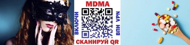 гидра онион  Кремёнки  MDMA crystal  купить  
