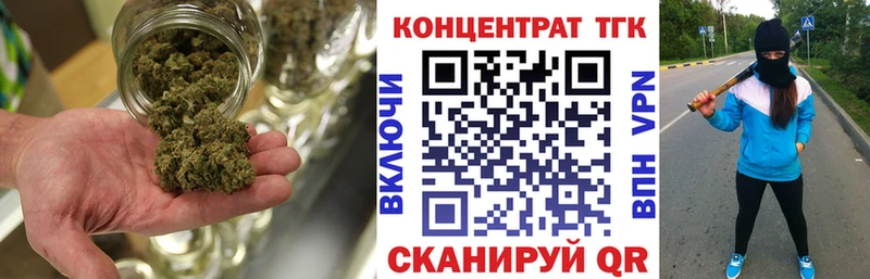 Дистиллят ТГК вейп  наркотики  мега вход  Кремёнки 